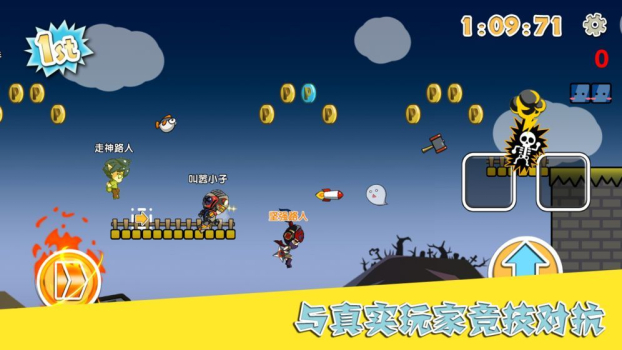 打了就跑游戏安卓版下载 v1.0 screenshot 1