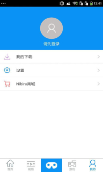 伏翼VR官方版手机下载 V3.1.0 screenshot 4