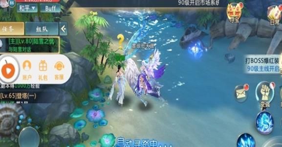 梦幻神界传公益服变态版下载（送神兽坐骑） v3.3.0 screenshot 3