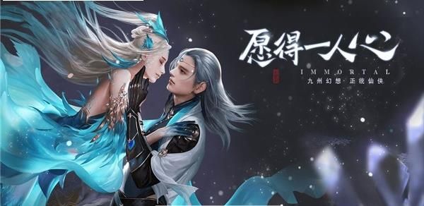 剑苍穹游戏官方版下载 v3.7.0 screenshot 3