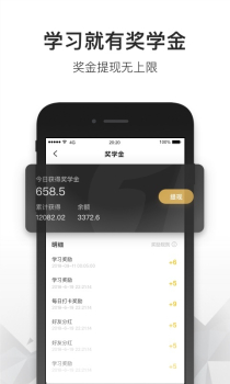 一点英语手机版安装下载 v4.57.8 screenshot 5