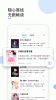 波波免费小说手机版安装下载 v3.4.8 screenshot 4