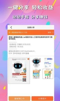 麻豆优品手机版下载 v1.0.0 screenshot 3