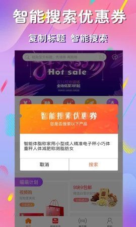 麻豆优品手机版下载