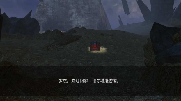 流亡远殖民地游戏安卓版 v0.52 screenshot 1