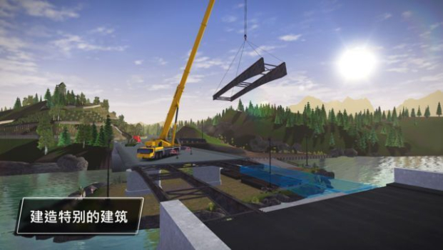 模拟工地建筑游戏安卓版 v1.0 screenshot 1