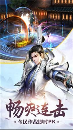 仙缘世界游戏官方版下载