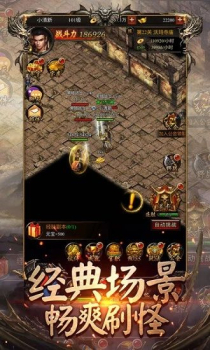 腾讯传世刀刀爆手游官方版下载 v1.2.0 screenshot 1