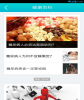 掌上云医院客户端下载 v3.9.23 screenshot 4