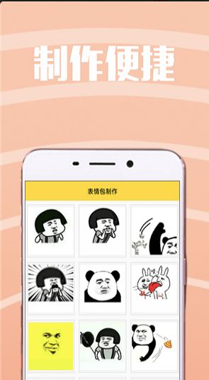 快乐时间安卓版手机下载