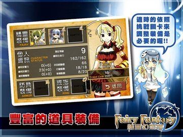 精灵幻想乡手游官方版 v1.7.1 screenshot 3