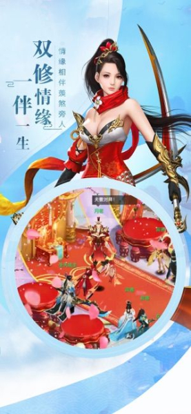 九天传奇之赤血屠城手游官方版下载