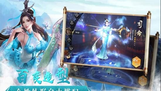 天战剑手游官方版下载