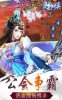 灵剑修真BT版手游下载(送无上神宠) v1.00.75 screenshot 2