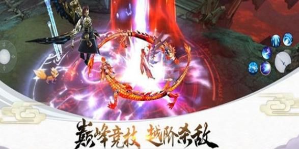 剑与约契公益服变态版下载（送神兽坐骑） v3.7.0 screenshot 1