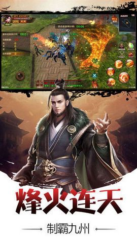 赤炎霸主手游官方版下载