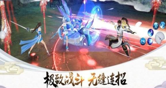 剑与约契公益服变态版下载（送神兽坐骑） v3.7.0 screenshot 2