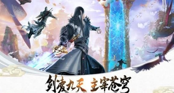 剑与约契游戏官方版下载