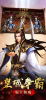 龙之战神王者手游官方唯一正版下载 v0.8.0 screenshot 2
