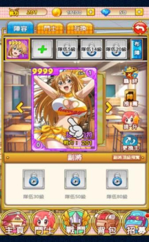 青春爆走中游戏手机安卓版下载 v1.0.4 screenshot 1