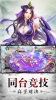 江湖幻世录手游官方版 v1.0 screenshot 2