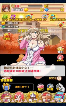 青春爆走中游戏手机安卓版下载 v1.0.4 screenshot 2