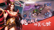修仙传奇手游无敌BT版 v1.33.3 screenshot 1