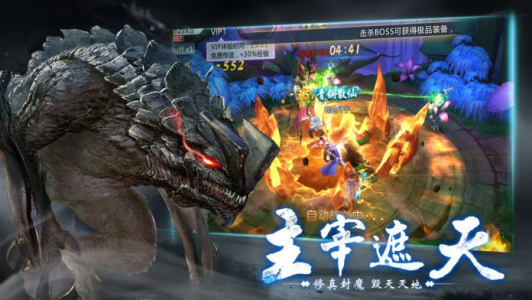 山海经2019手游官方版 v3.2.0 screenshot 3