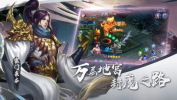 修仙传奇手游无敌BT版 v1.33.3 screenshot 2