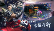 修仙传奇手游安卓版 v1.33.3 screenshot 3