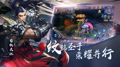 修仙传奇手游安卓版