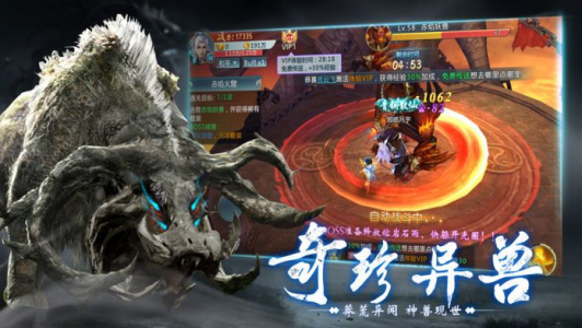 山海经2019手游官方版 v3.2.0 screenshot 2
