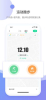 好体知手机版官方下载 v3.8.3 screenshot 3
