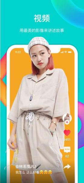 LesPark官方版下载