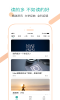纷级阅读官方版手机下载 V3.1.0 screenshot 2