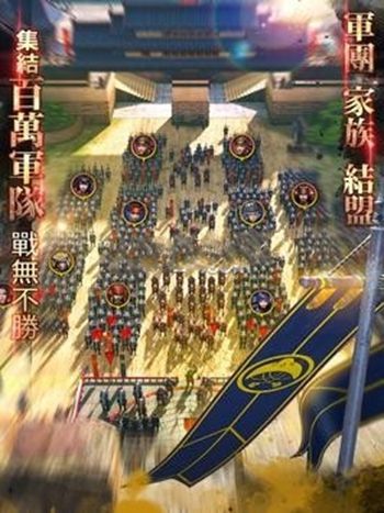 真红传说游戏安卓版