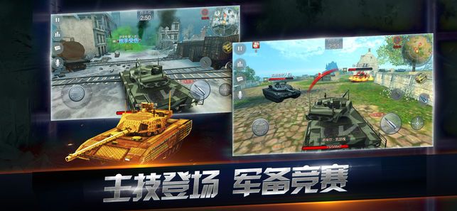 封锁战地求生手游官方版下载 v1.0.4.10615 screenshot 3