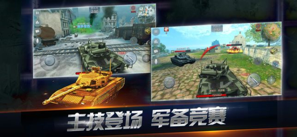 封锁战地求生手游官方版下载