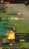 烈炎之刃游戏官方版下载 v1.0.2000 screenshot 1