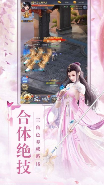 古神遗踪BT变态版（送满V）