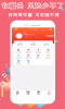 拼拼快报官方版手机下载 V3.3.0 screenshot 4