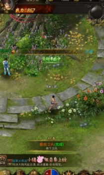 烈炎之刃游戏官方版下载 v1.0.2000 screenshot 3