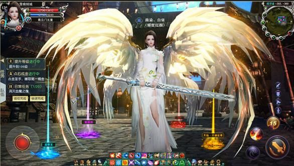 蛮荒仙道游戏官方版下载 v1.34.1 screenshot 1
