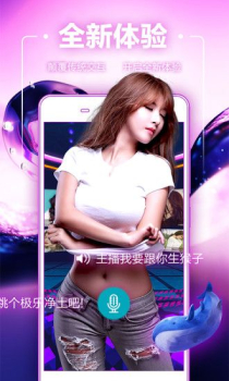 花秀VR视频手机版安卓下载 v3.1.0 screenshot 3