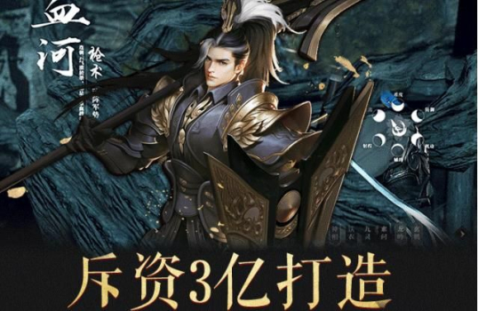 蛮荒仙道游戏官方版下载 v1.34.1 screenshot 2