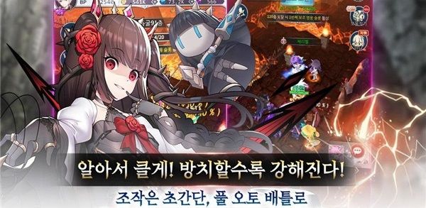 巴哈姆特X少女手游官方正版