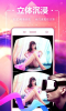 花秀VR视频手机版安卓下载 v3.1.0 screenshot 4