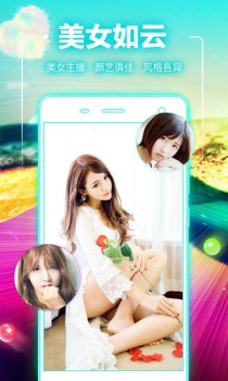 花秀VR视频手机版安卓下载 v3.1.0 screenshot 2