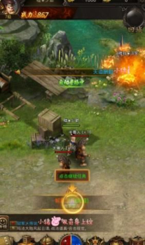 烈炎之刃游戏官方版下载 v1.0.2000 screenshot 2