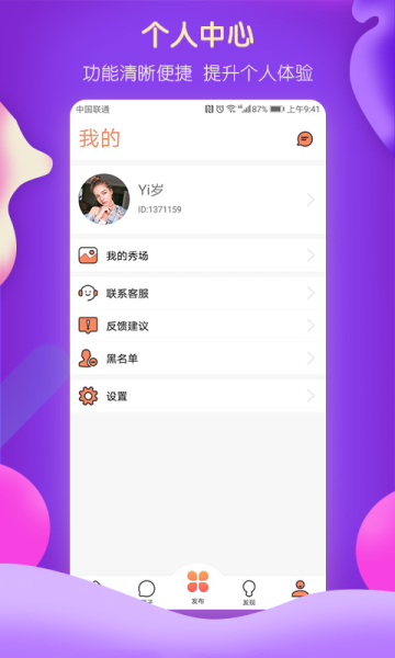 麻花视频官方手机版安装